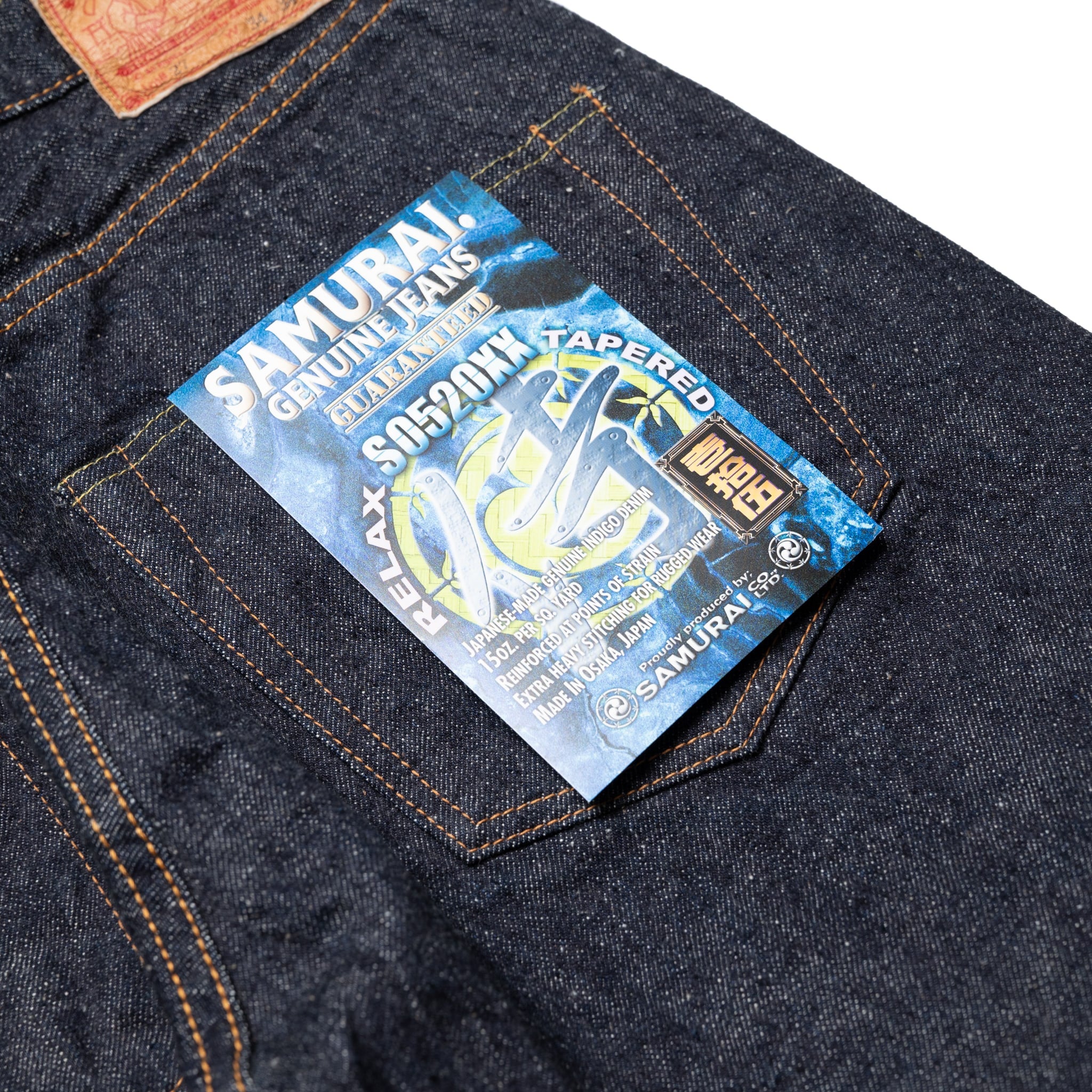 S0520XX 15oz "Otokogi" Selvedge Denim Mid-Rise Relax Tapered