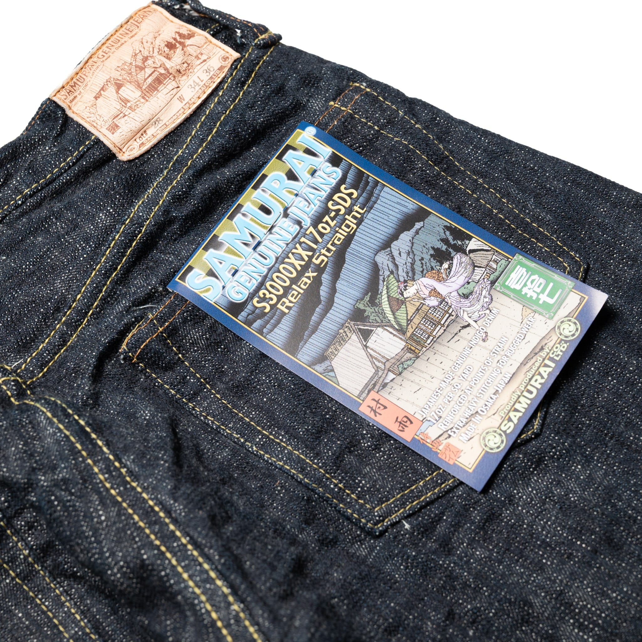 S3000XX17oz-SDS "Murasame" 17oz Slub Selvedge Denim Relaxed Straight Indigo