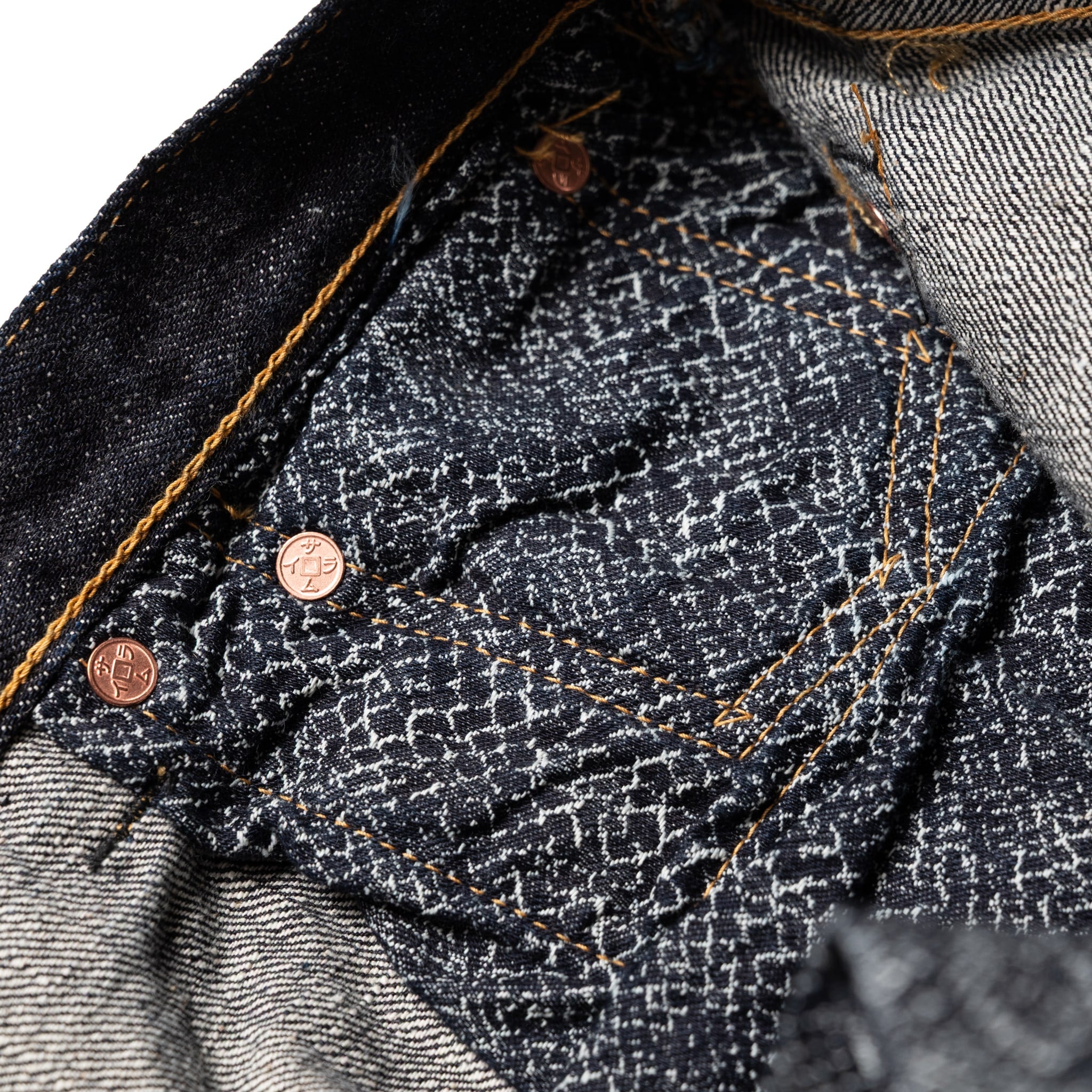 S511VX17oz-25M Year of the Snake 17oz Slim Tapered Selvedge Denim