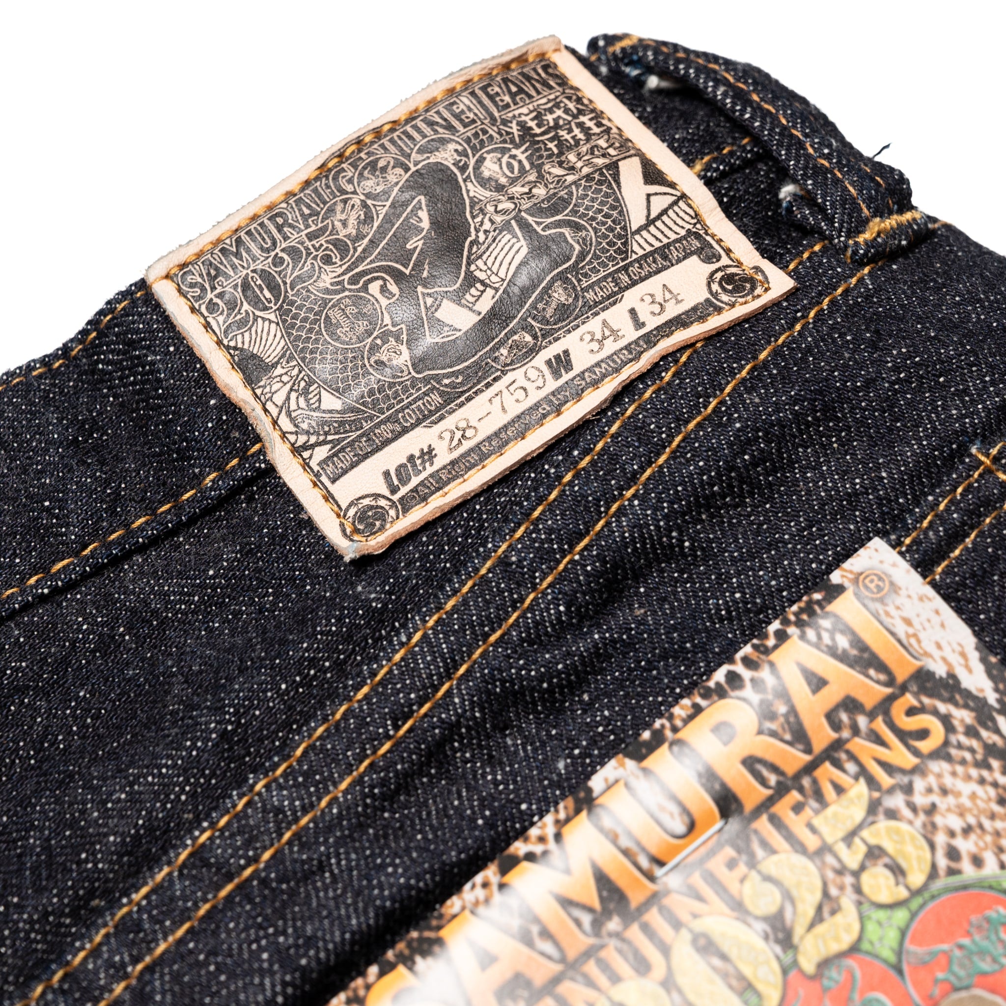 S511VX17oz-25M Year of the Snake 17oz Slim Tapered Selvedge Denim