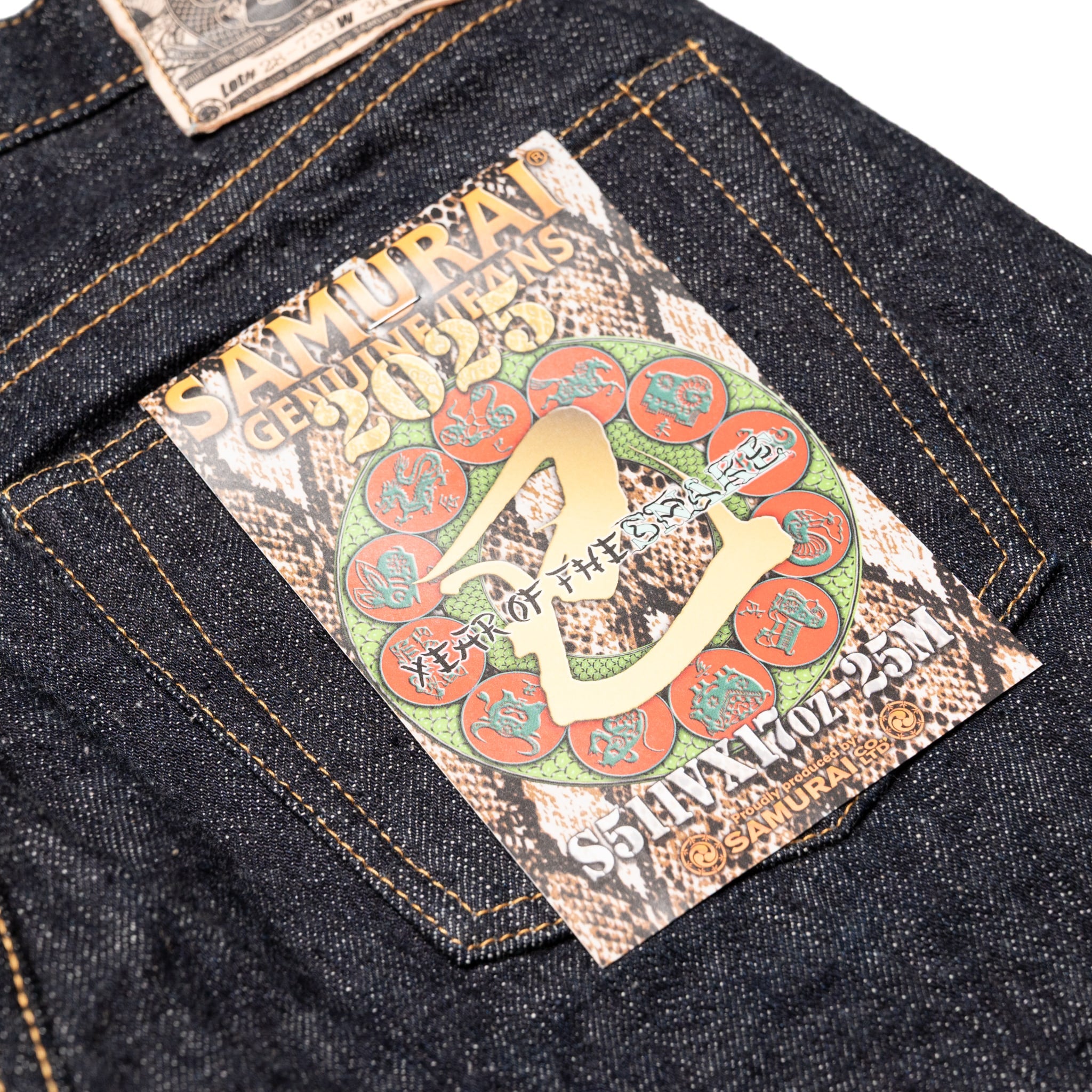 S511VX17oz-25M Year of the Snake 17oz Slim Tapered Selvedge Denim