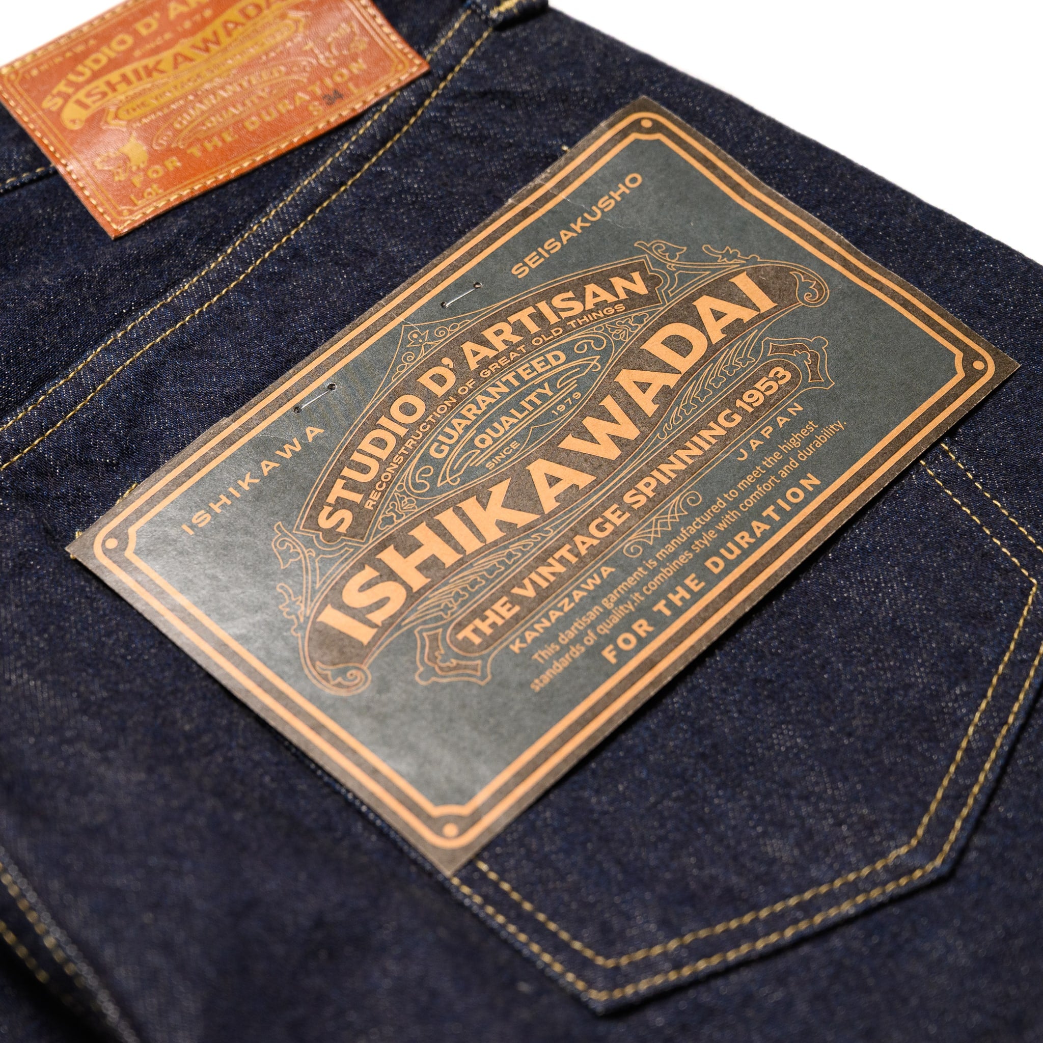D1903 13oz "Ishikawadai" WWII Selvedge Jeans