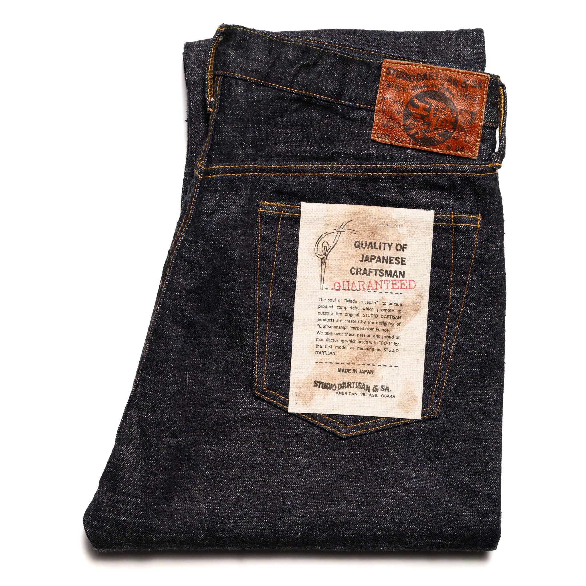 SD-1003 Slubby GL3 15oz Selvedge Denim Regular Straight