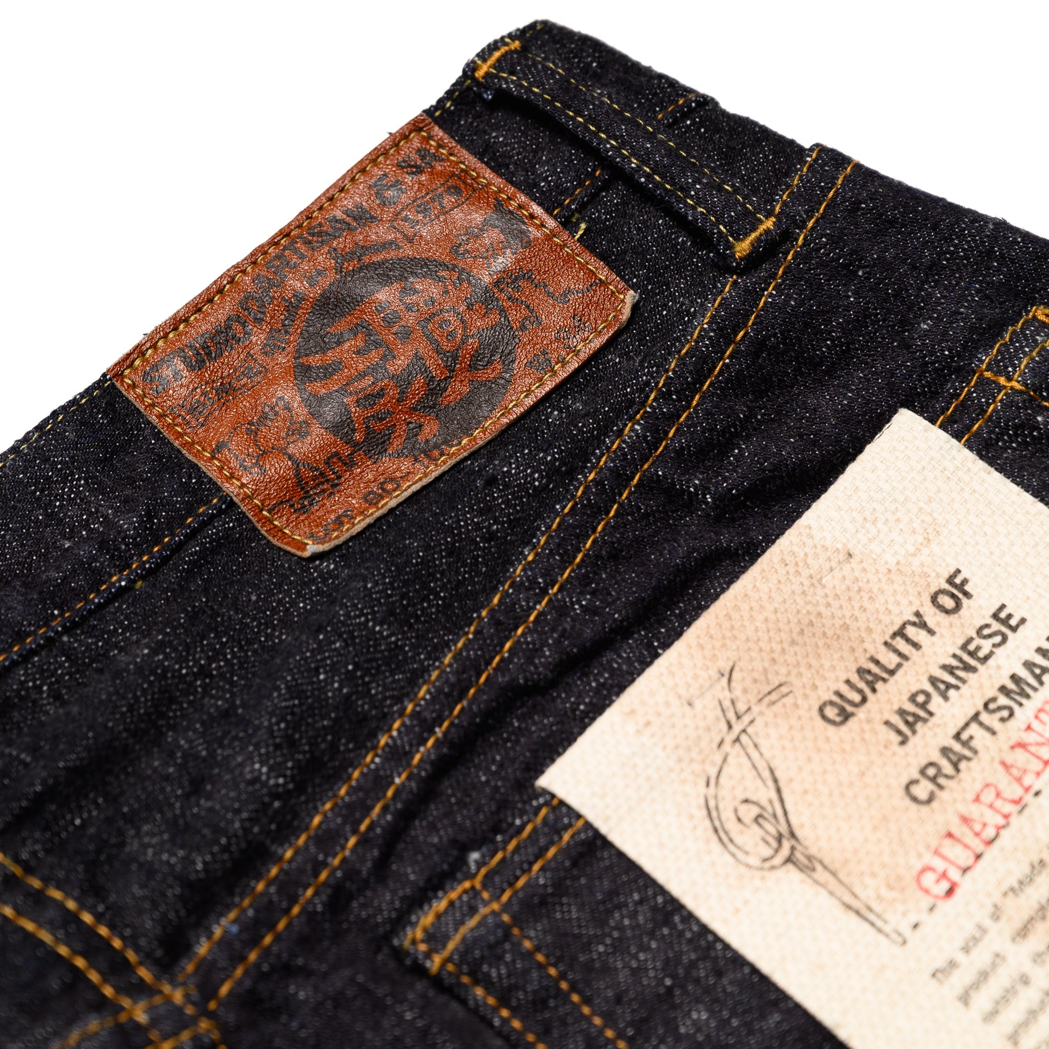 SD-1008 Slubby GL3 15oz Selvedge Denim Relax Tapered