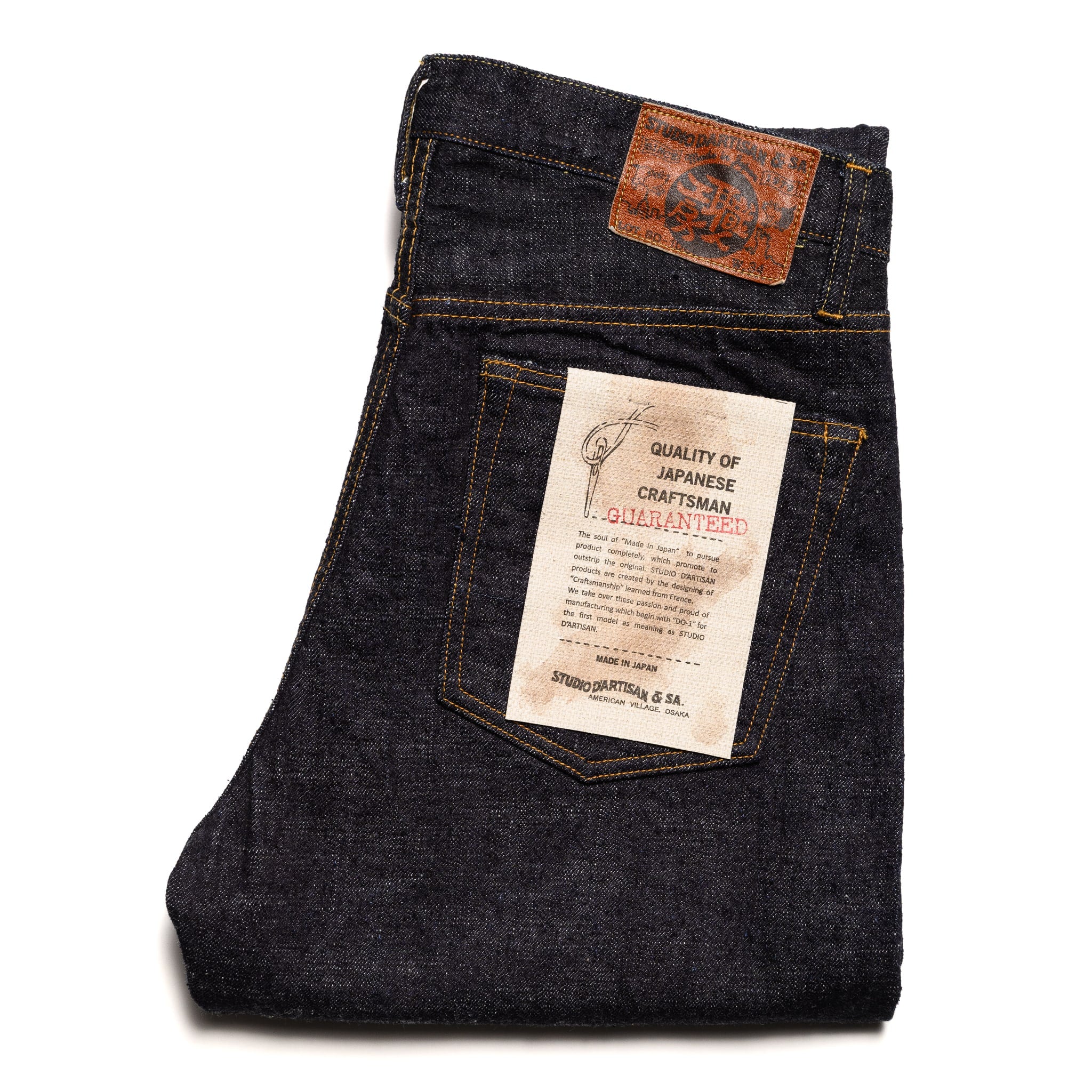 SD-1008 Slubby GL3 15oz Selvedge Denim Relax Tapered