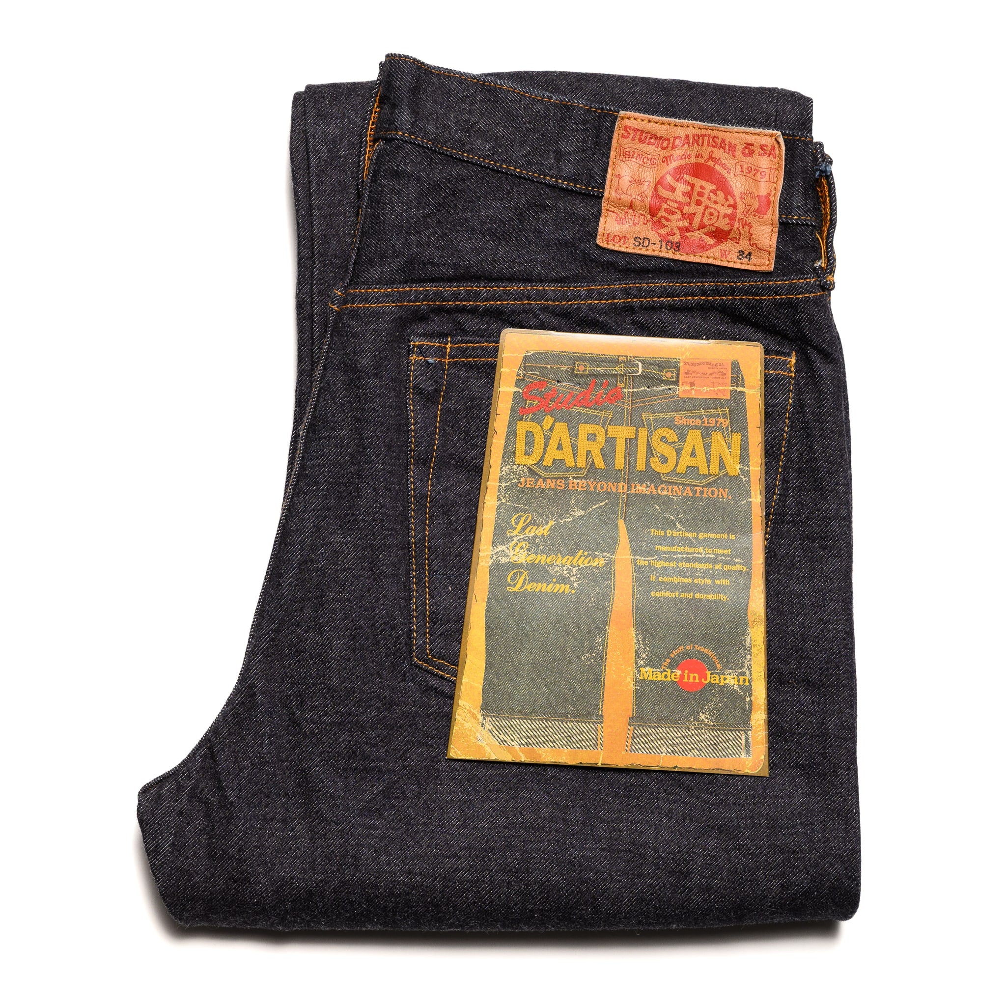 SD-103 15oz Selvedge Denim Regular Straight