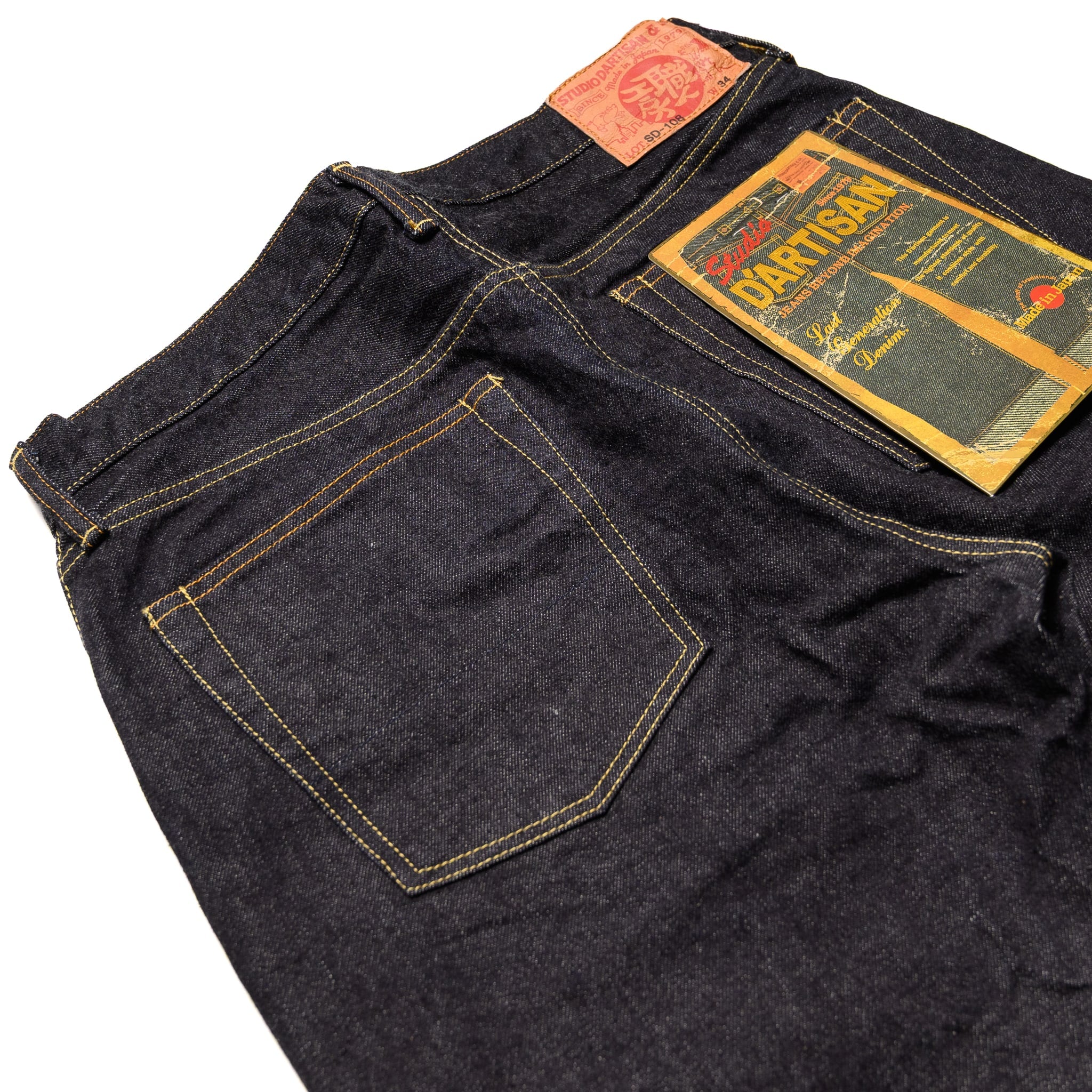 SD-108 15oz Selvedge Denim Relax Tapered