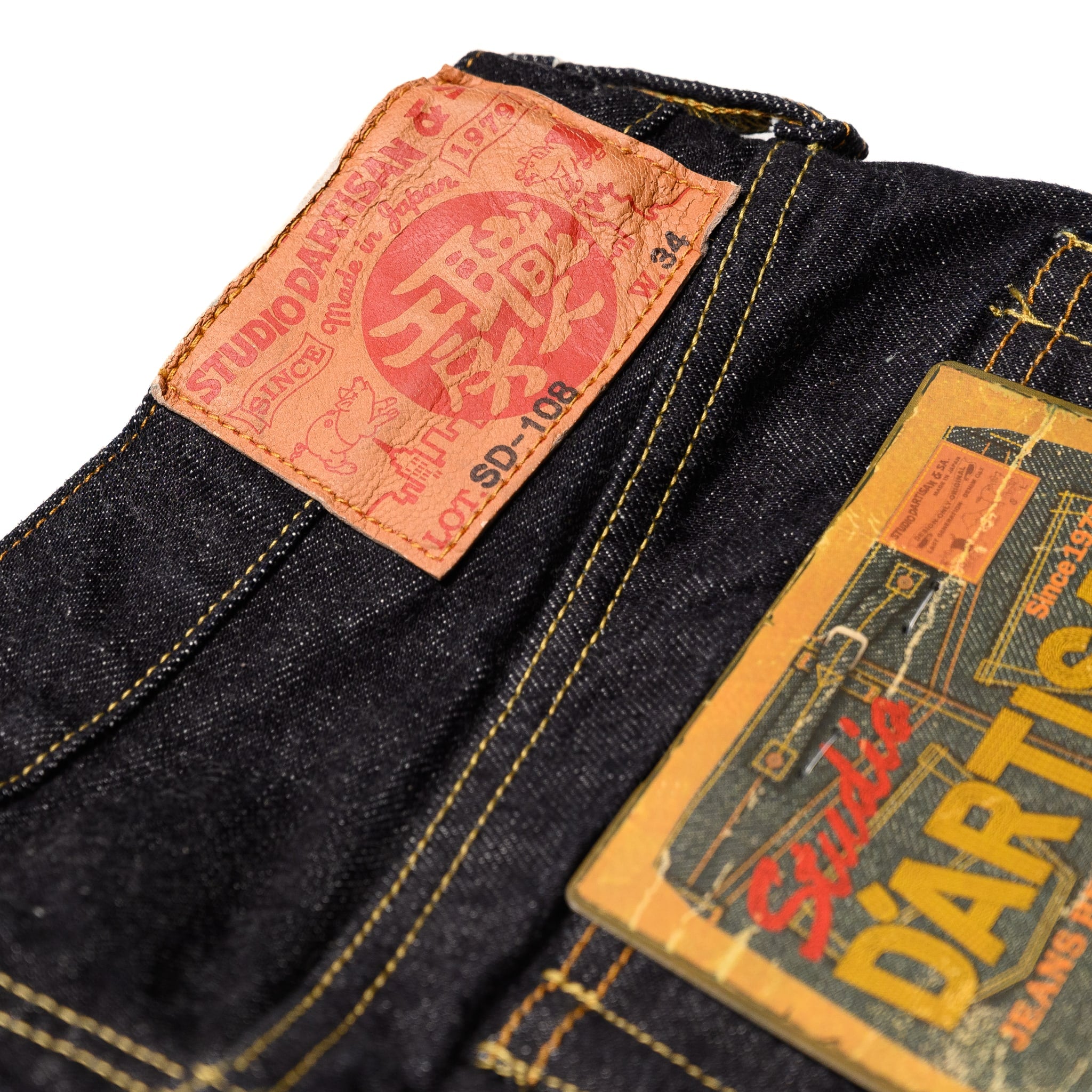 SD-108 15oz Selvedge Denim Relax Tapered