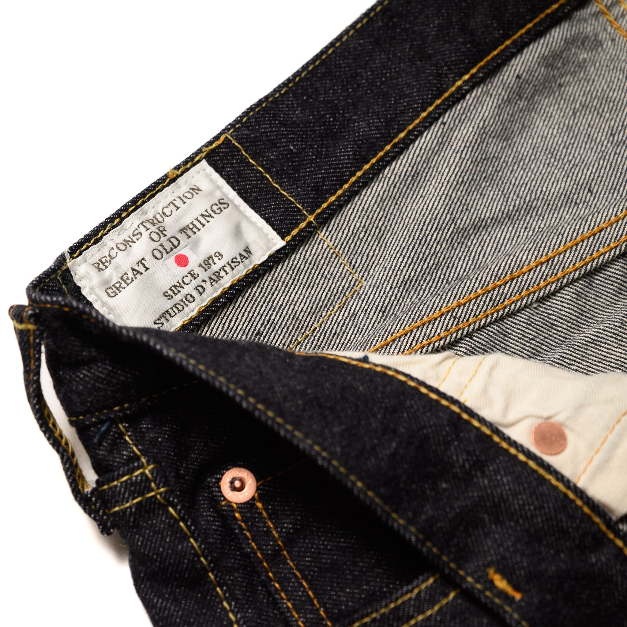 SD-108 15oz Selvedge Denim Relax Tapered