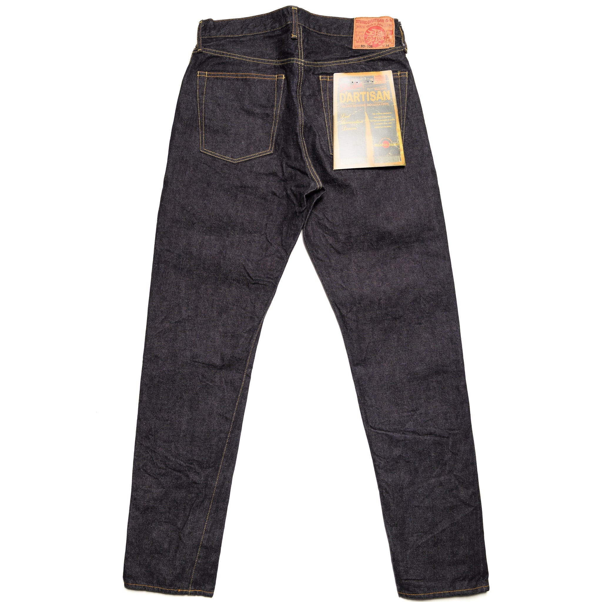 SD-108 15oz Selvedge Denim Relax Tapered