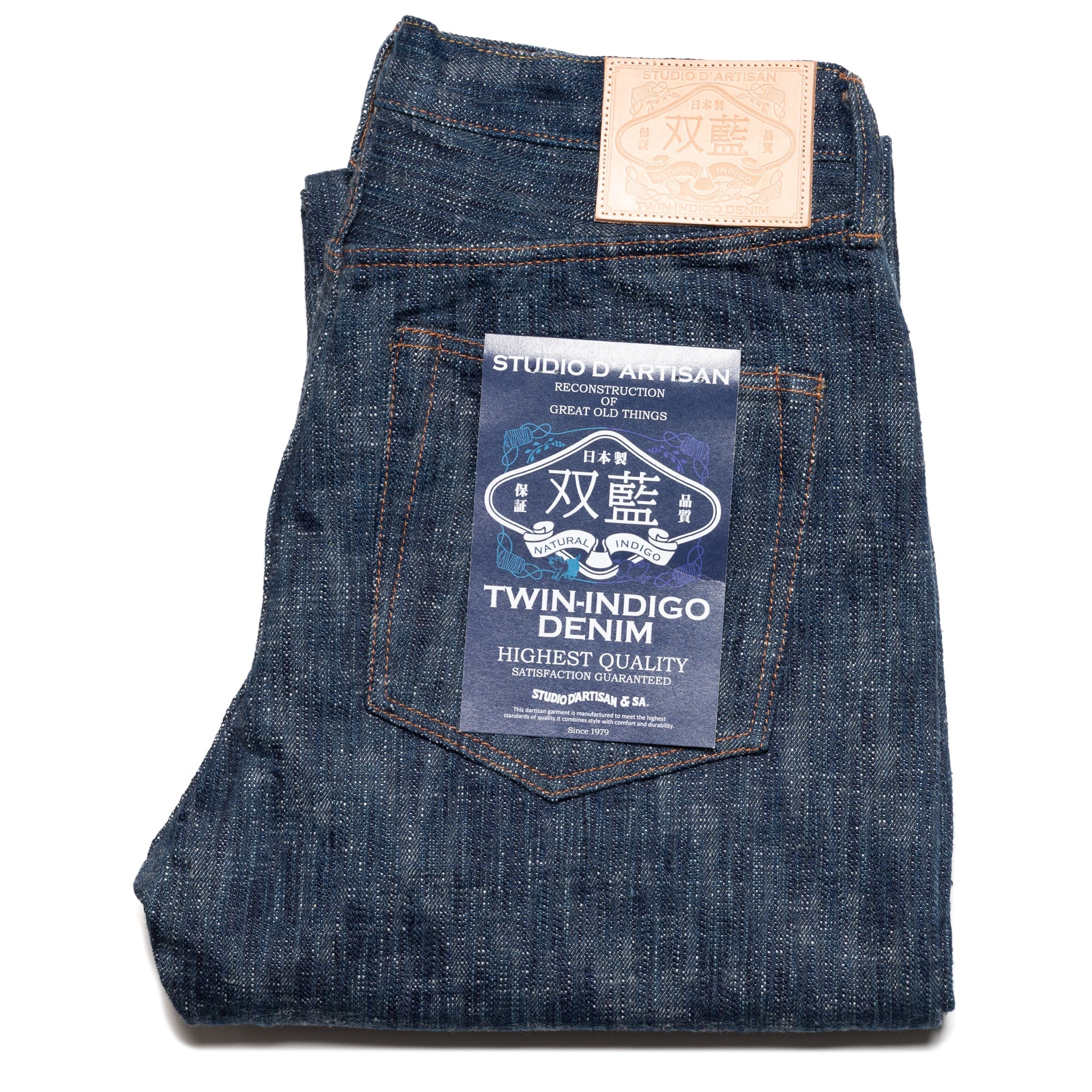 Studio D'Artisan D1894 
