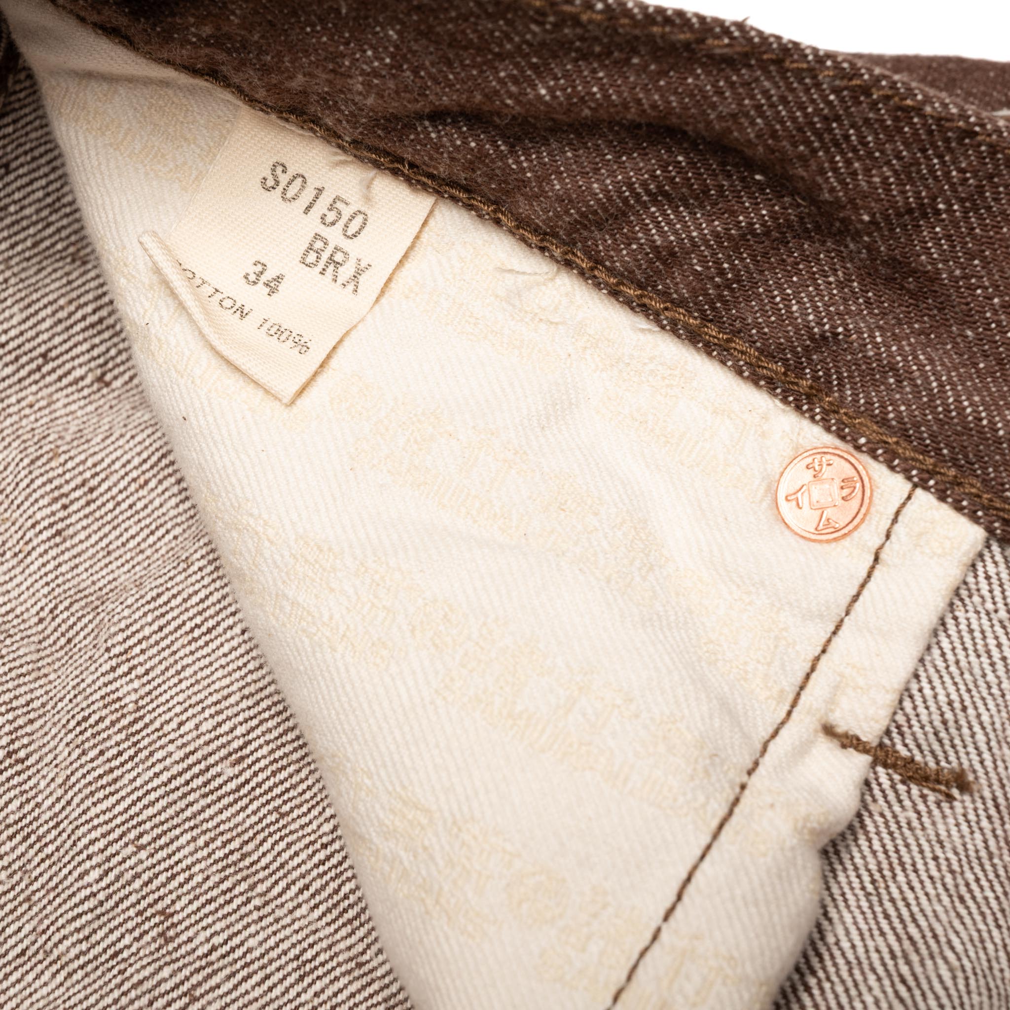 S0150BRX 15oz Kanoko Brown Denim Regular Straight