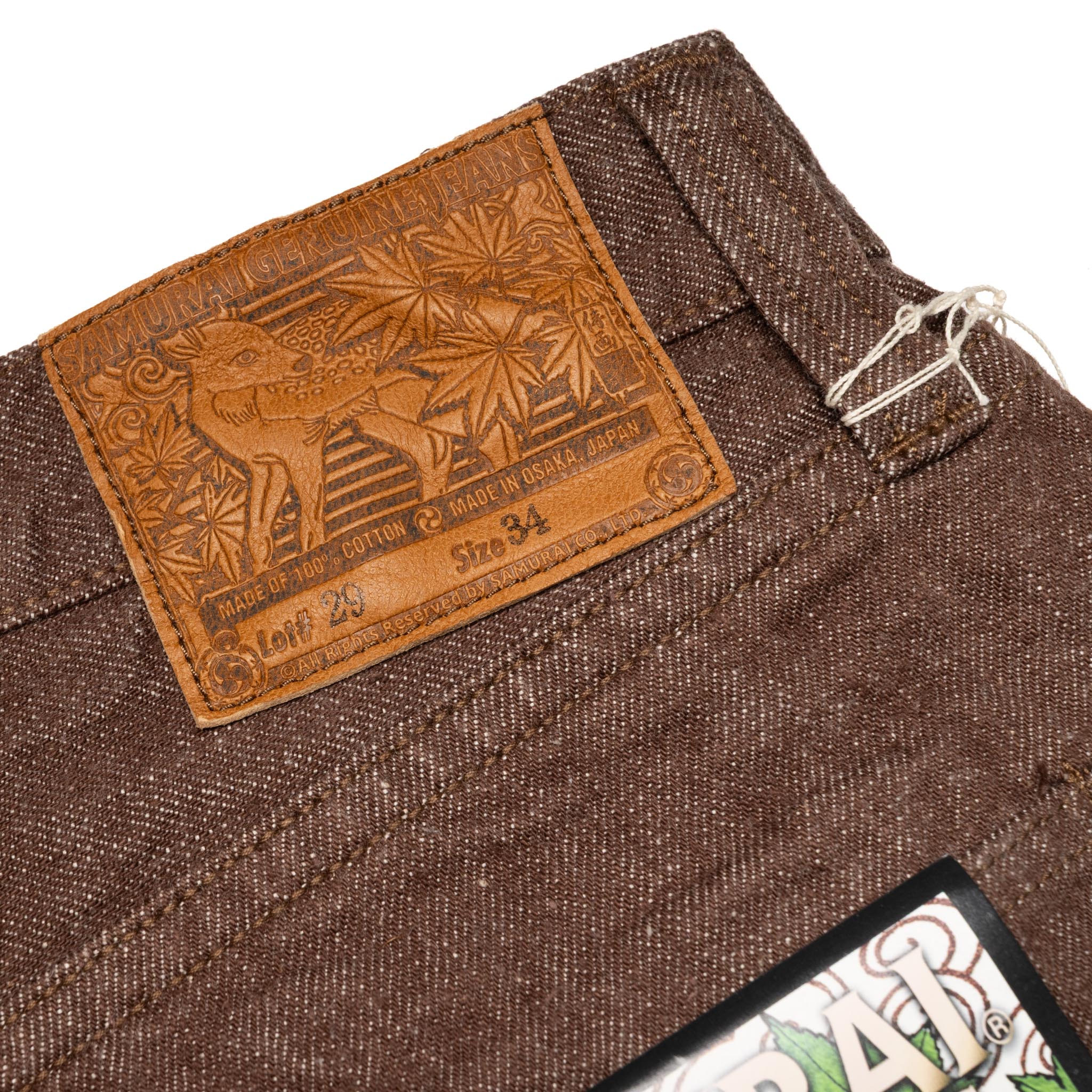 S0150BRX 15oz Kanoko Brown Denim Regular Straight
