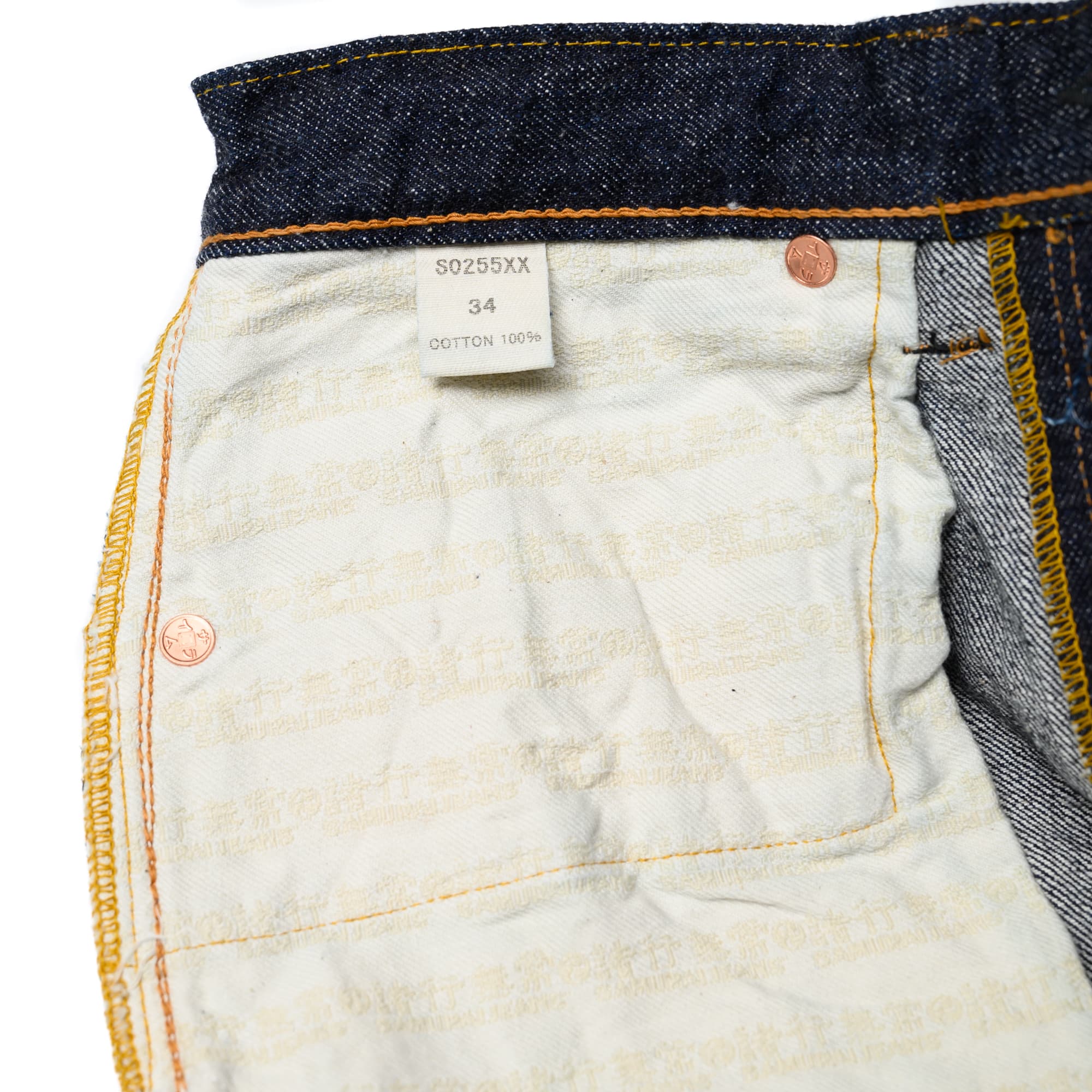 S0255XX "Ushiwaka" 15oz Slim Tapered Selvedge Denim