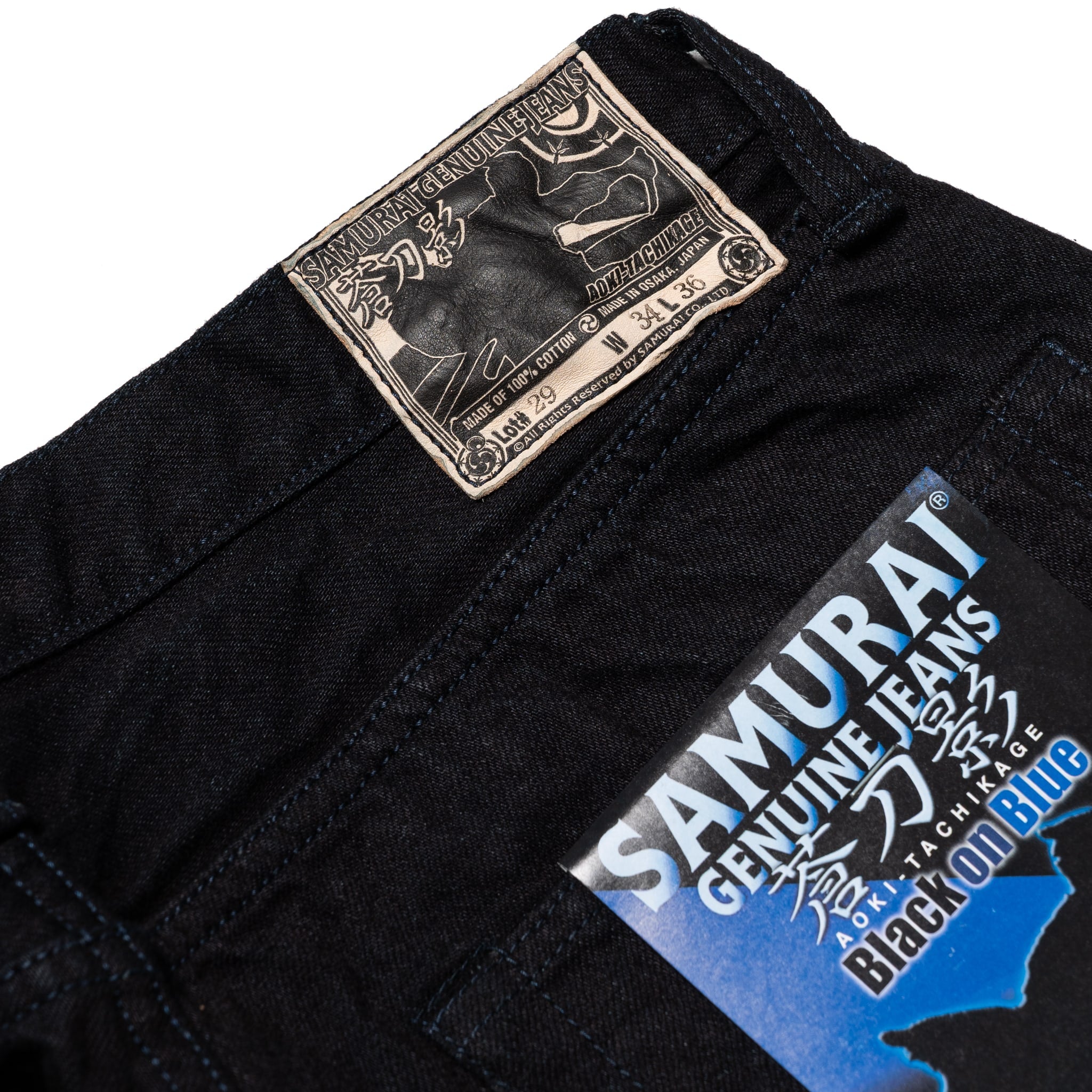 Samurai S0510XX-BOB Aoki Tachikage 15oz Selvedge Denim Black On