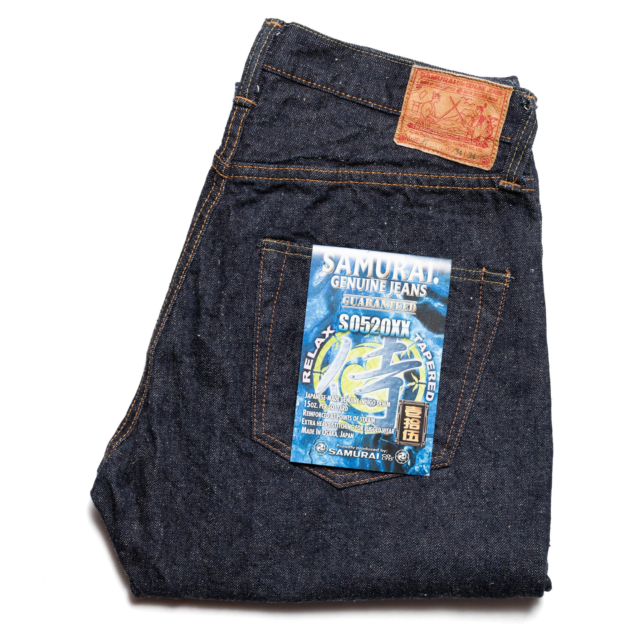 S0520XX 15oz "Otokogi" Selvedge Denim Mid-Rise Relax Tapered