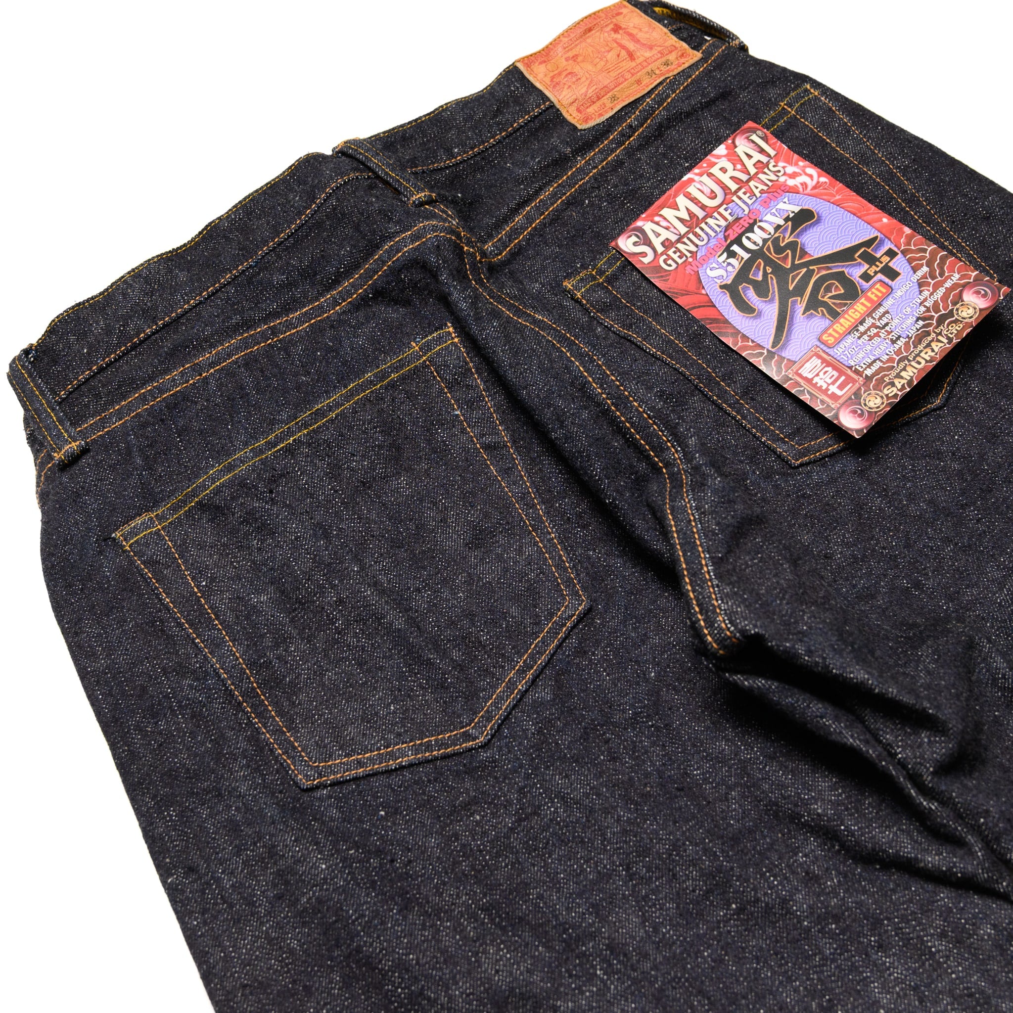 Samurai S5100vx Model Zero+ 17oz Selvedge Denim High Rise Straight
