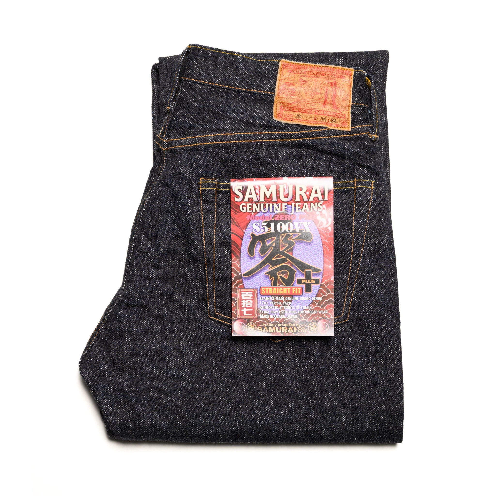 Samurai S5100vx Model Zero+ 17oz Selvedge Denim High Rise Straight