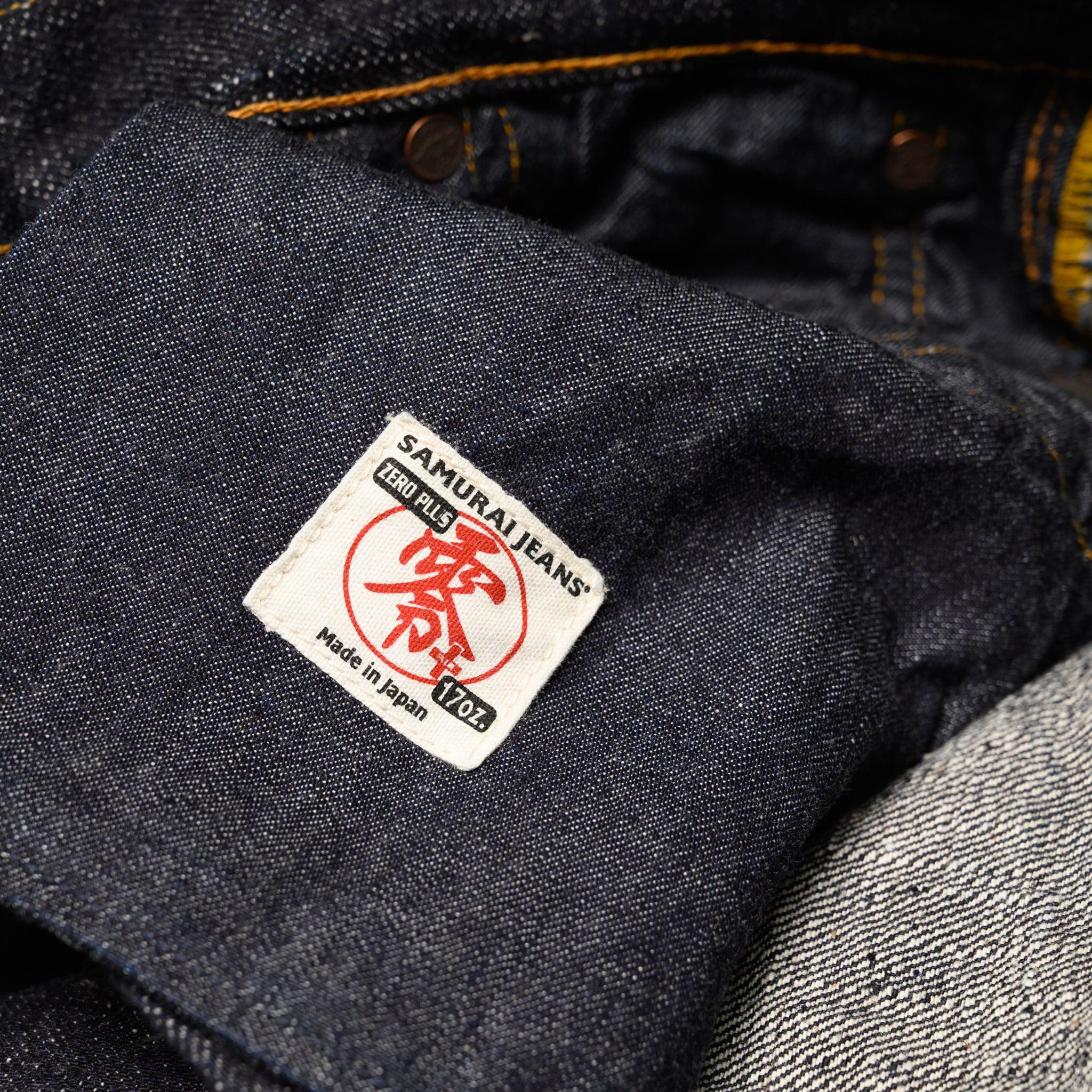 Samurai S5100vx Model Zero+ 17oz Selvedge Denim High Rise Straight