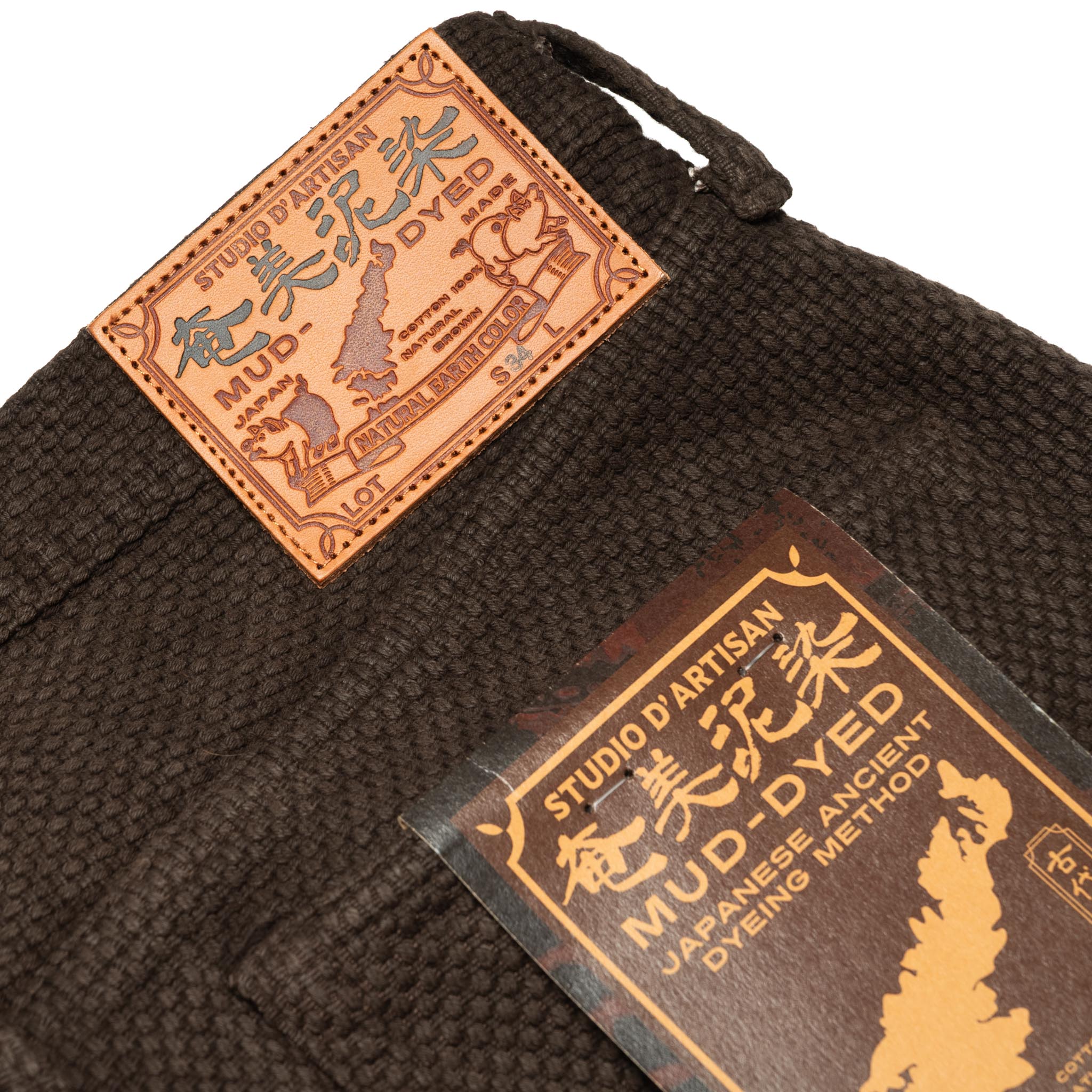 1914W Amami Mud-Dyed 17oz Sashiko Jeans Regular Straight - Dark Brown