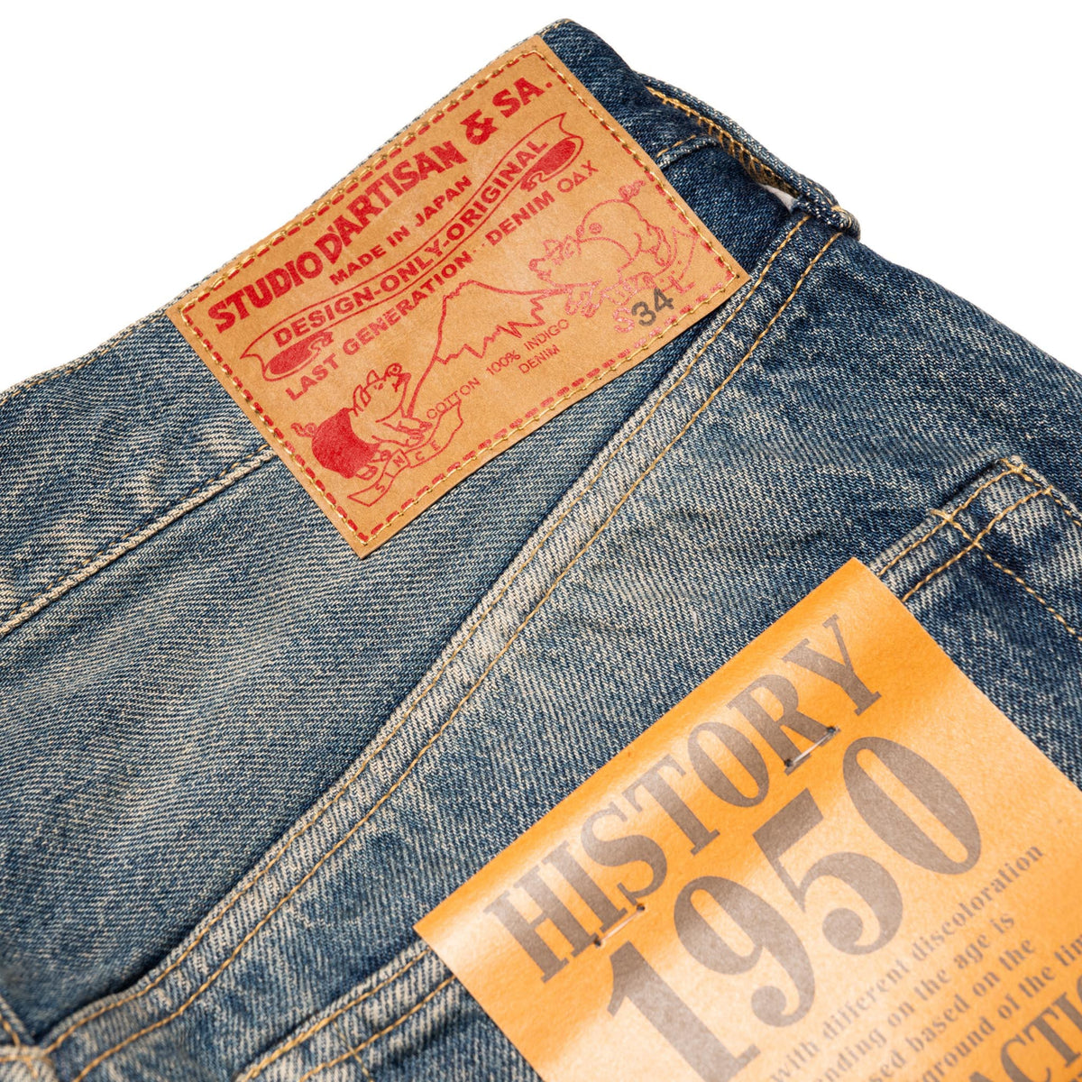 D1844UW 1950s Wash 12.5oz Selvedge Denim Regular Straight