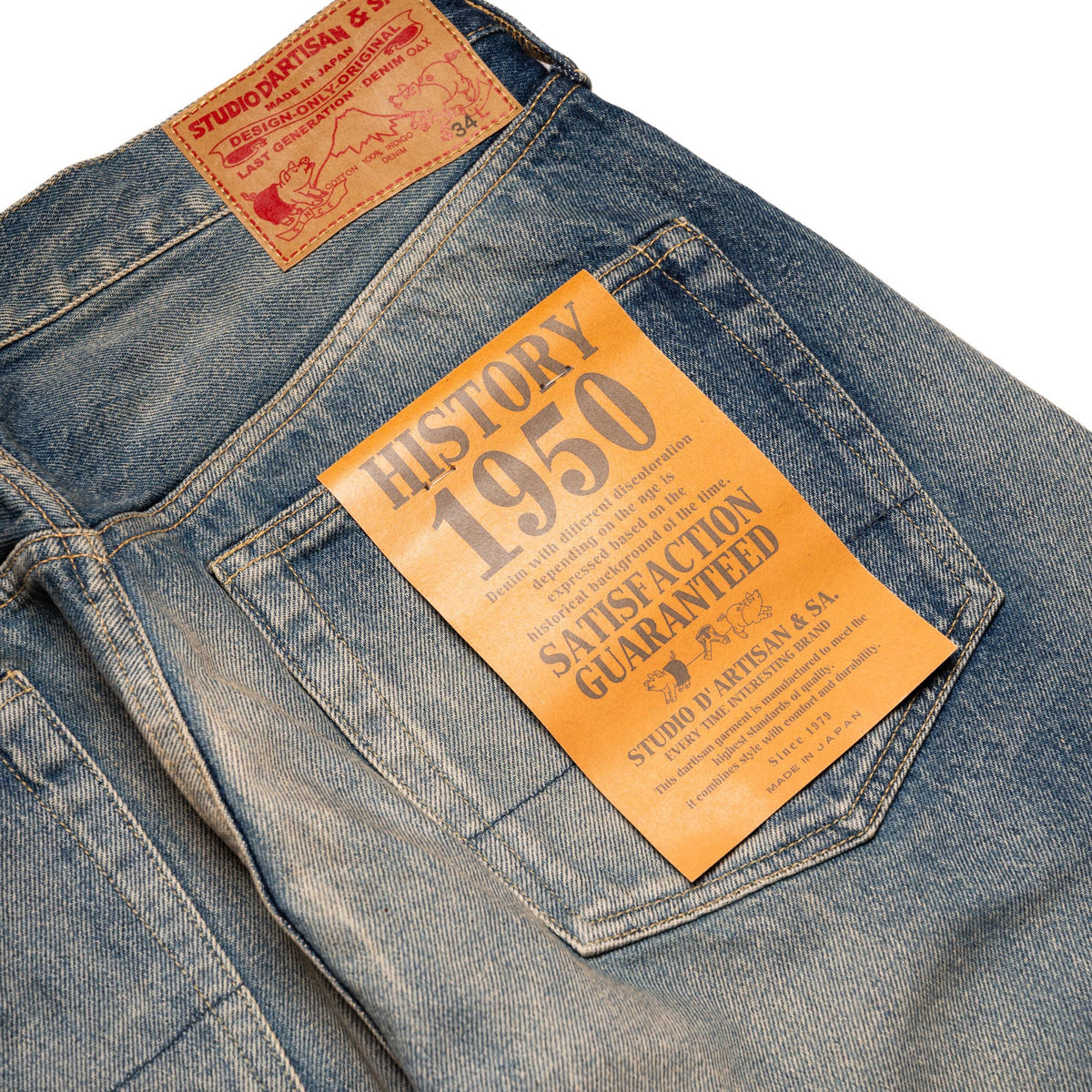 D1844UW 1950s Wash 12.5oz Selvedge Denim Regular Straight