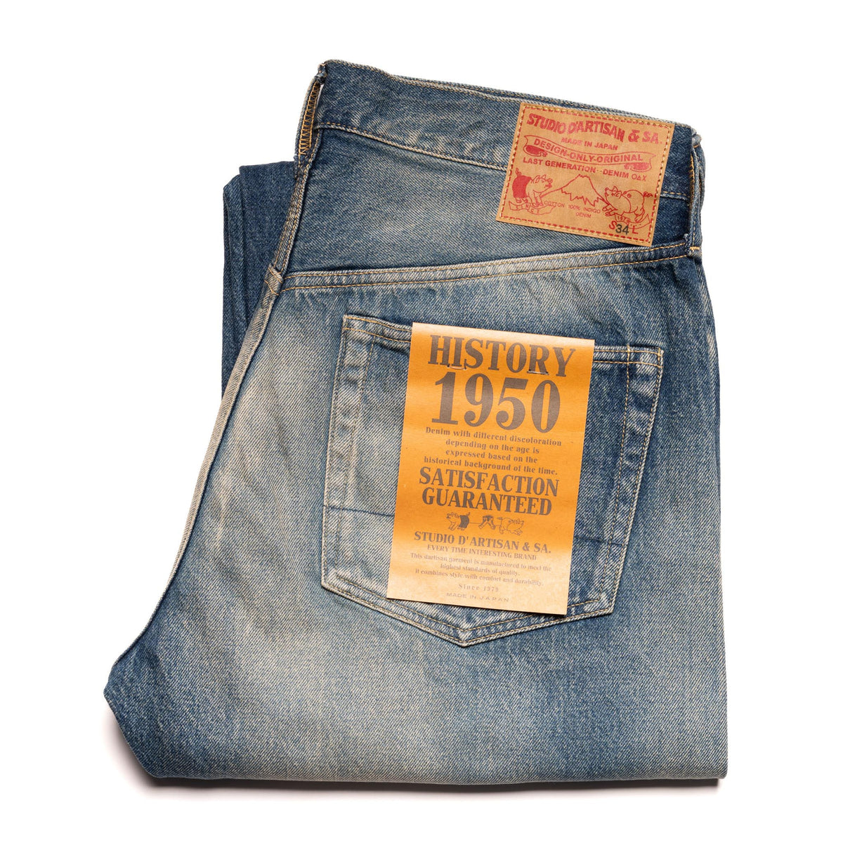 D1844UW 1950s Wash 12.5oz Selvedge Denim Regular Straight
