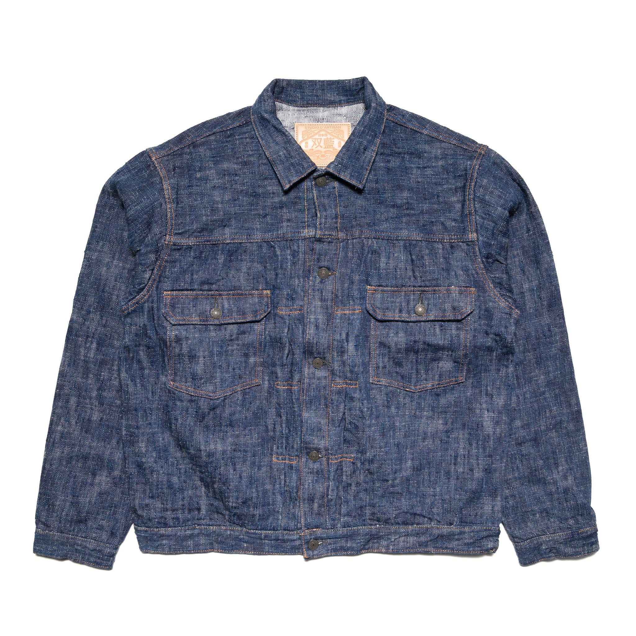D4603 "Sou-Ai" 15oz Twin Indigo Selvedge Denim Type II Jacket