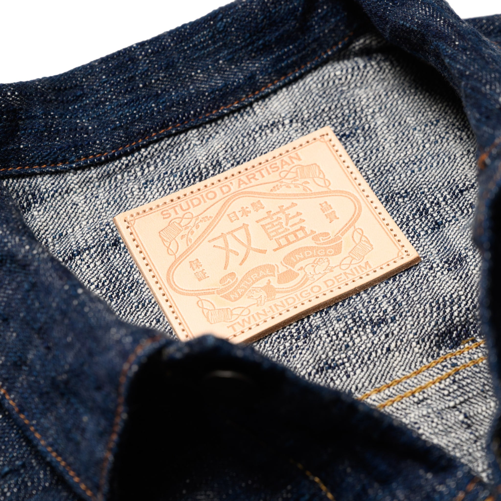 D4603 "Sou-Ai" 15oz Twin Indigo Selvedge Denim Type II Jacket