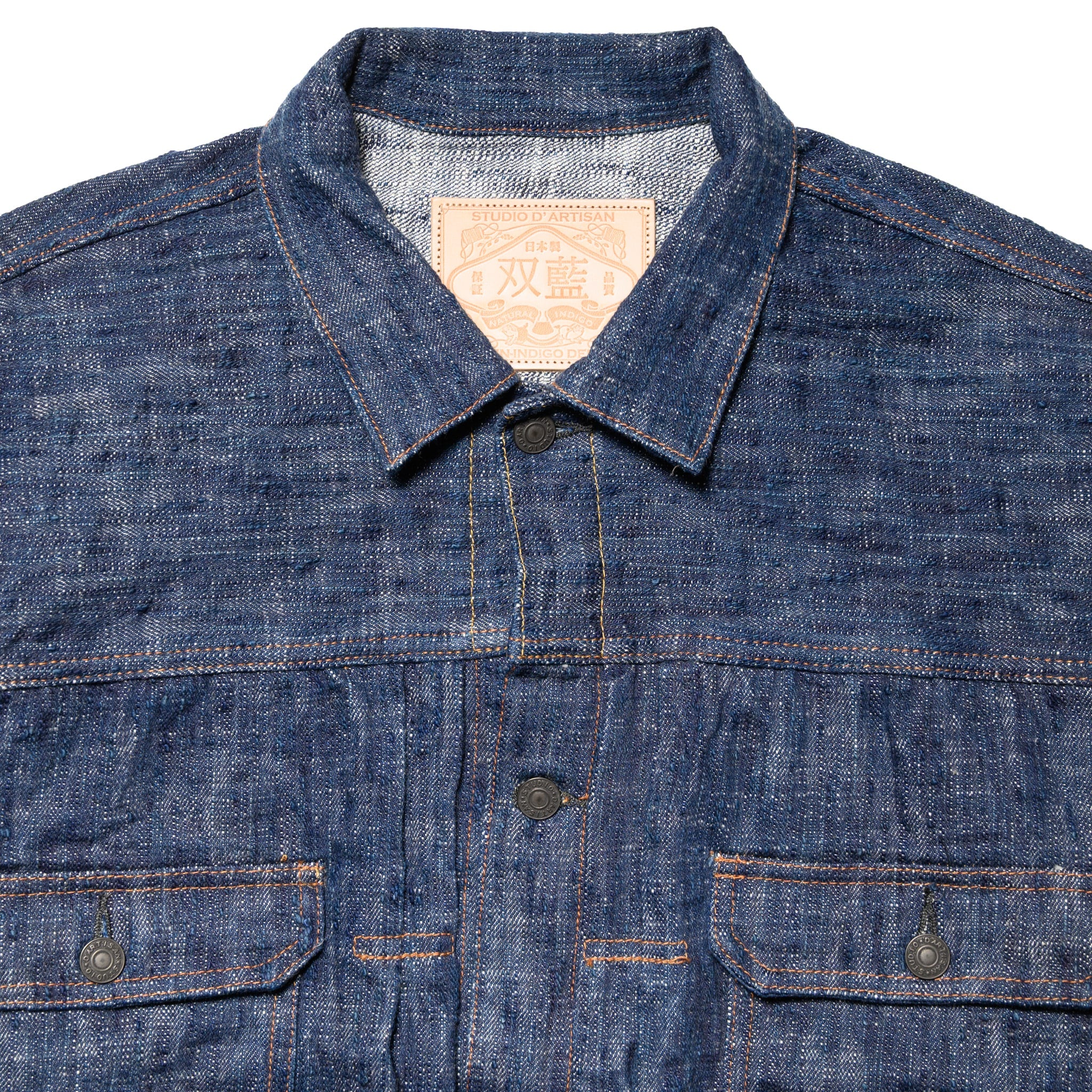 D4603 "Sou-Ai" 15oz Twin Indigo Selvedge Denim Type II Jacket
