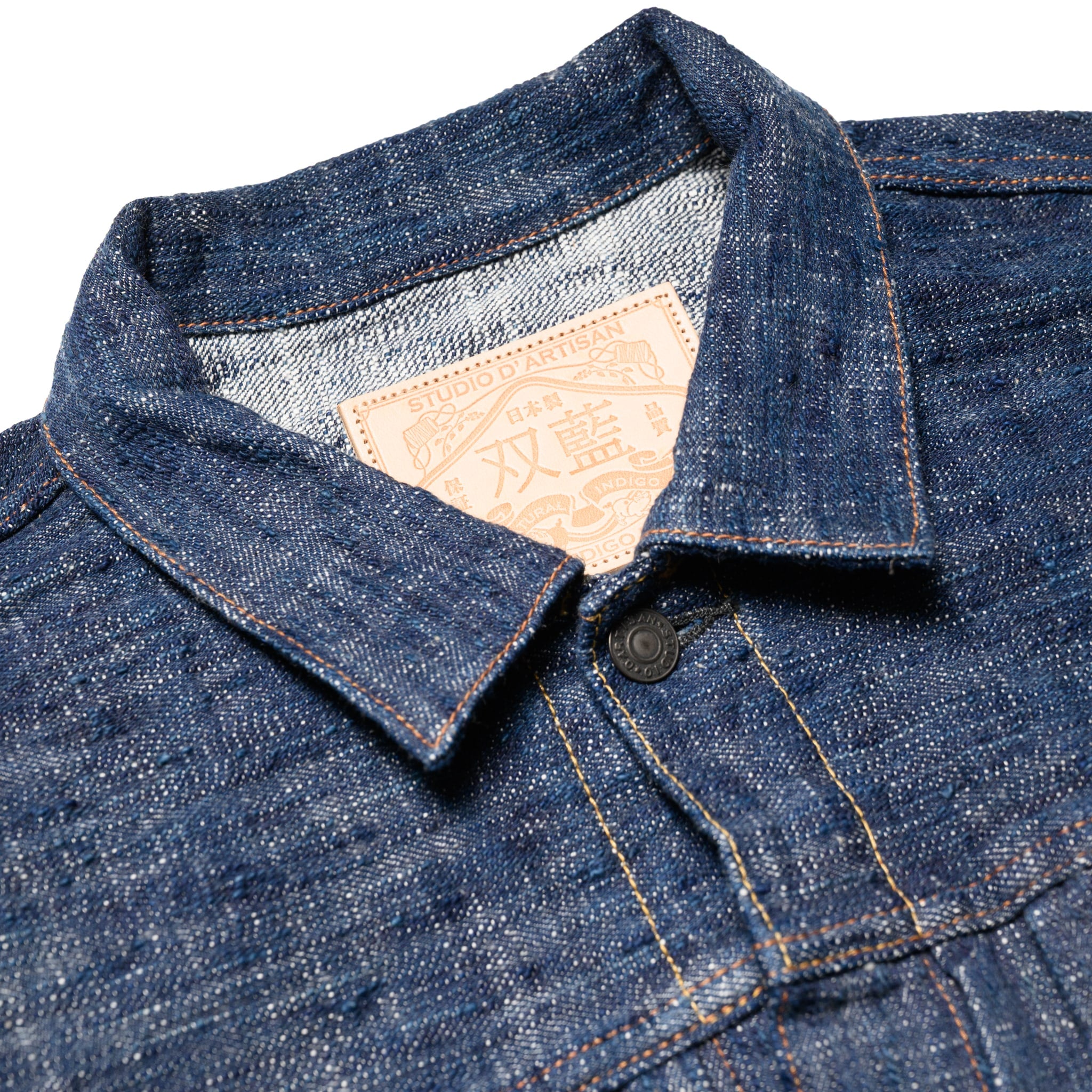 D4603 "Sou-Ai" 15oz Twin Indigo Selvedge Denim Type II Jacket