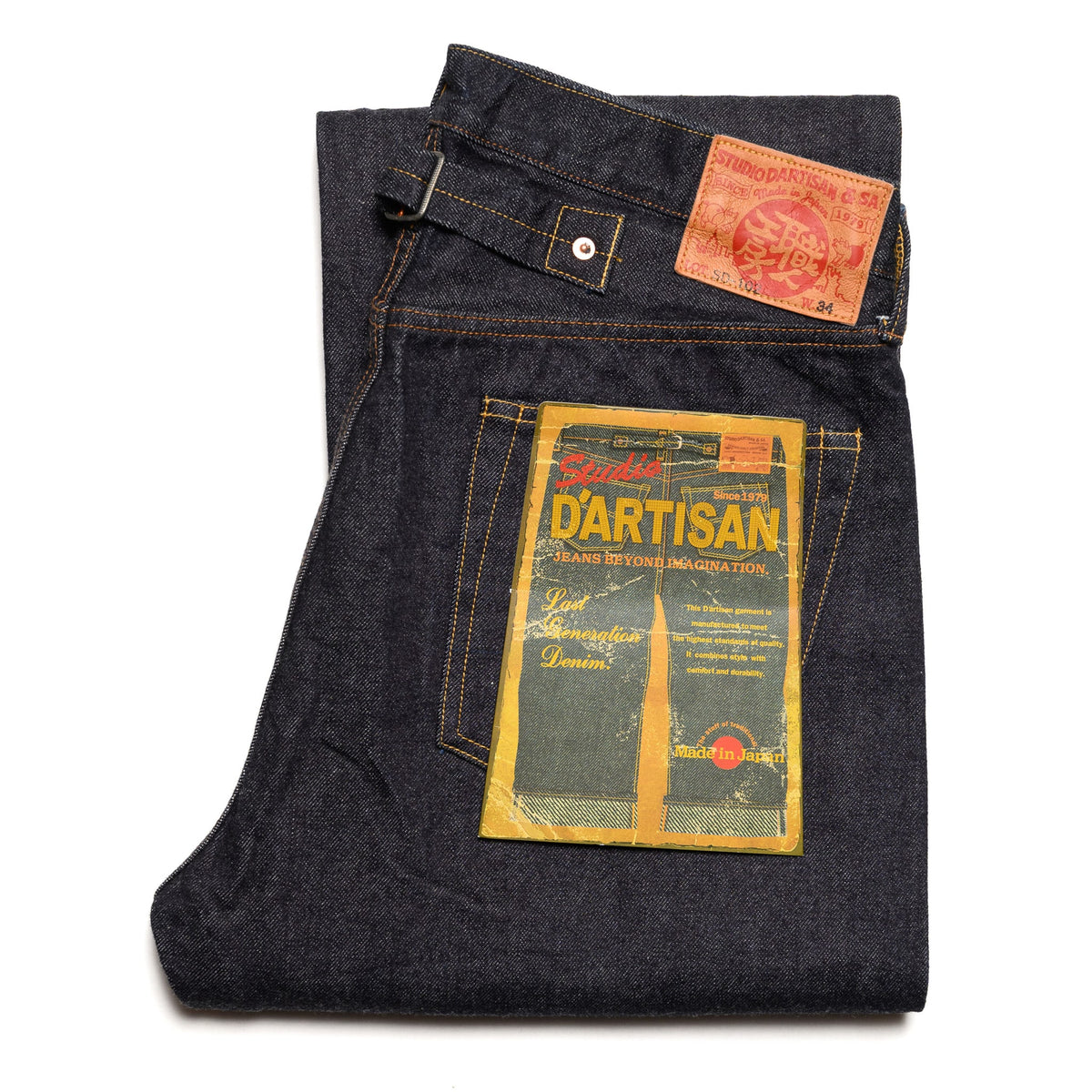 studio-dartisan-sd-102cb-15oz- 