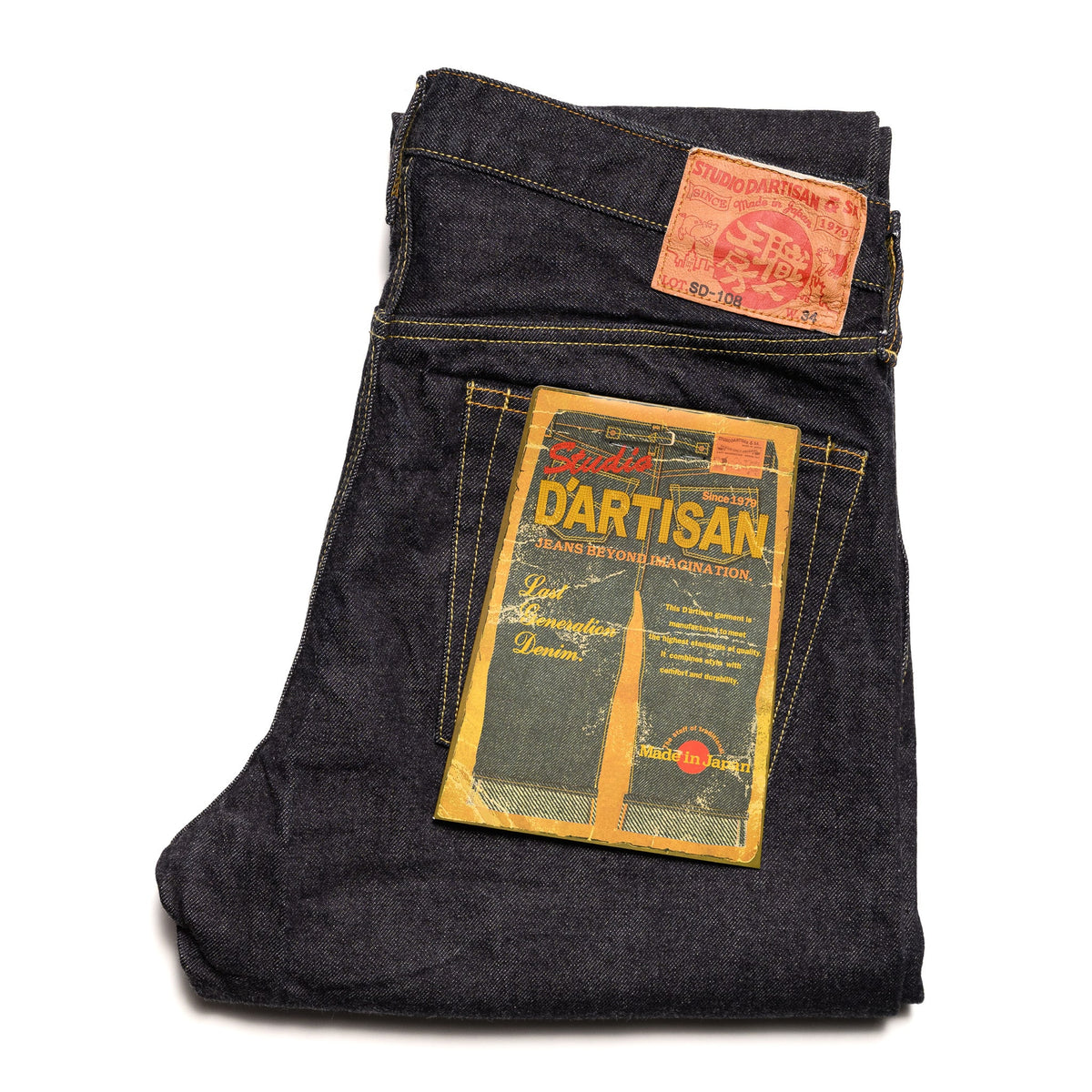 studio-dartisan-sd-108-15oz- 