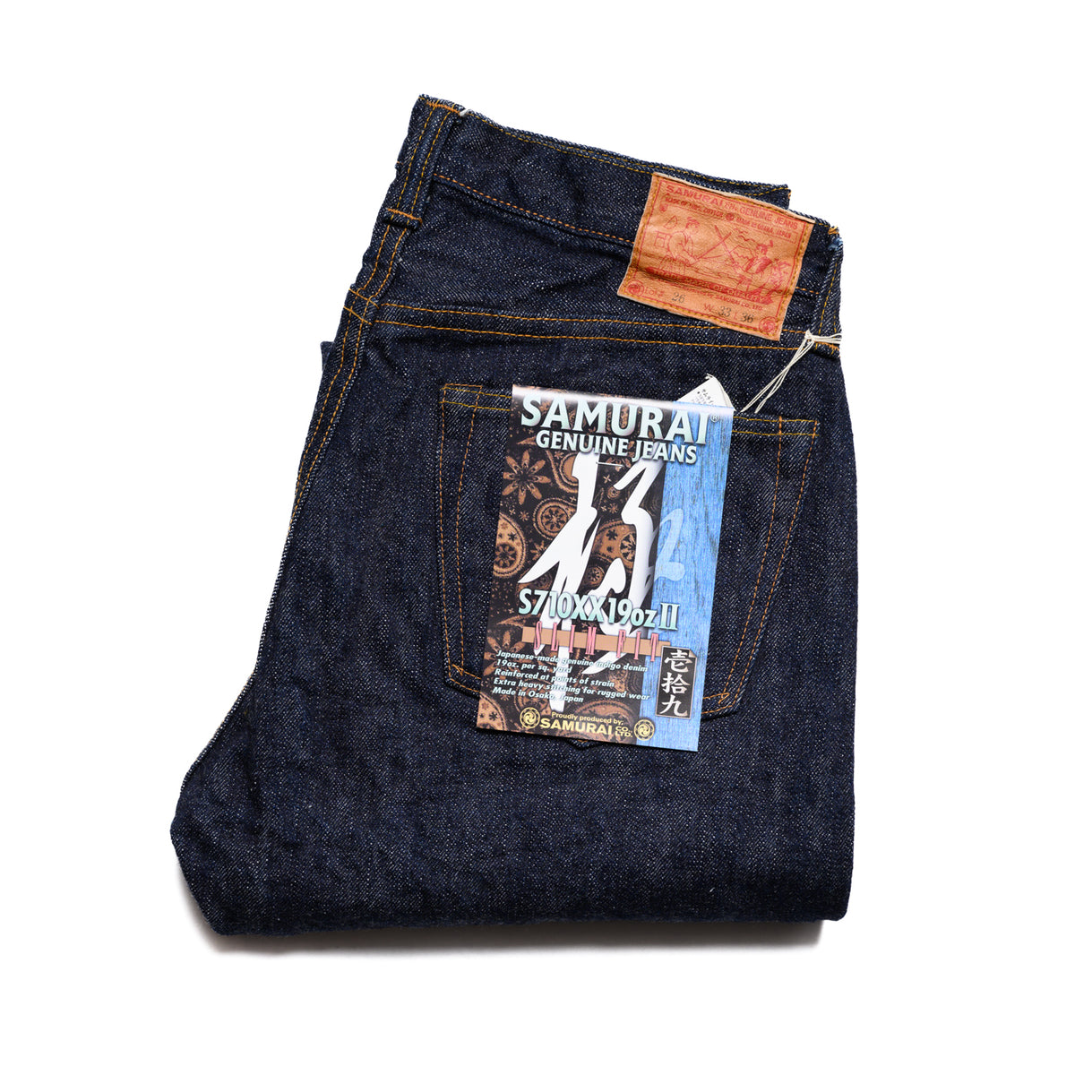 Samurai S710XX 19oz 